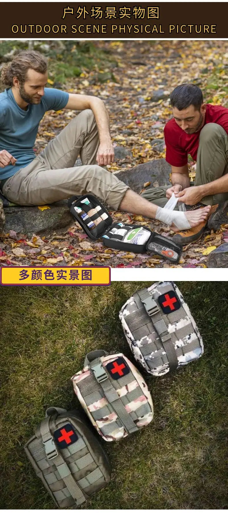 Hunting EDC Molle Pouch IFAK Waist Pack Bag